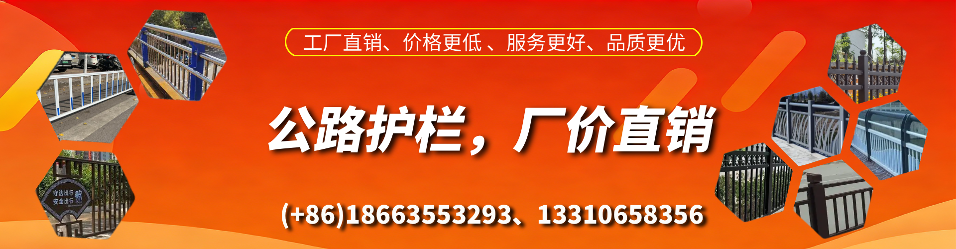 张北公路护栏生产厂家